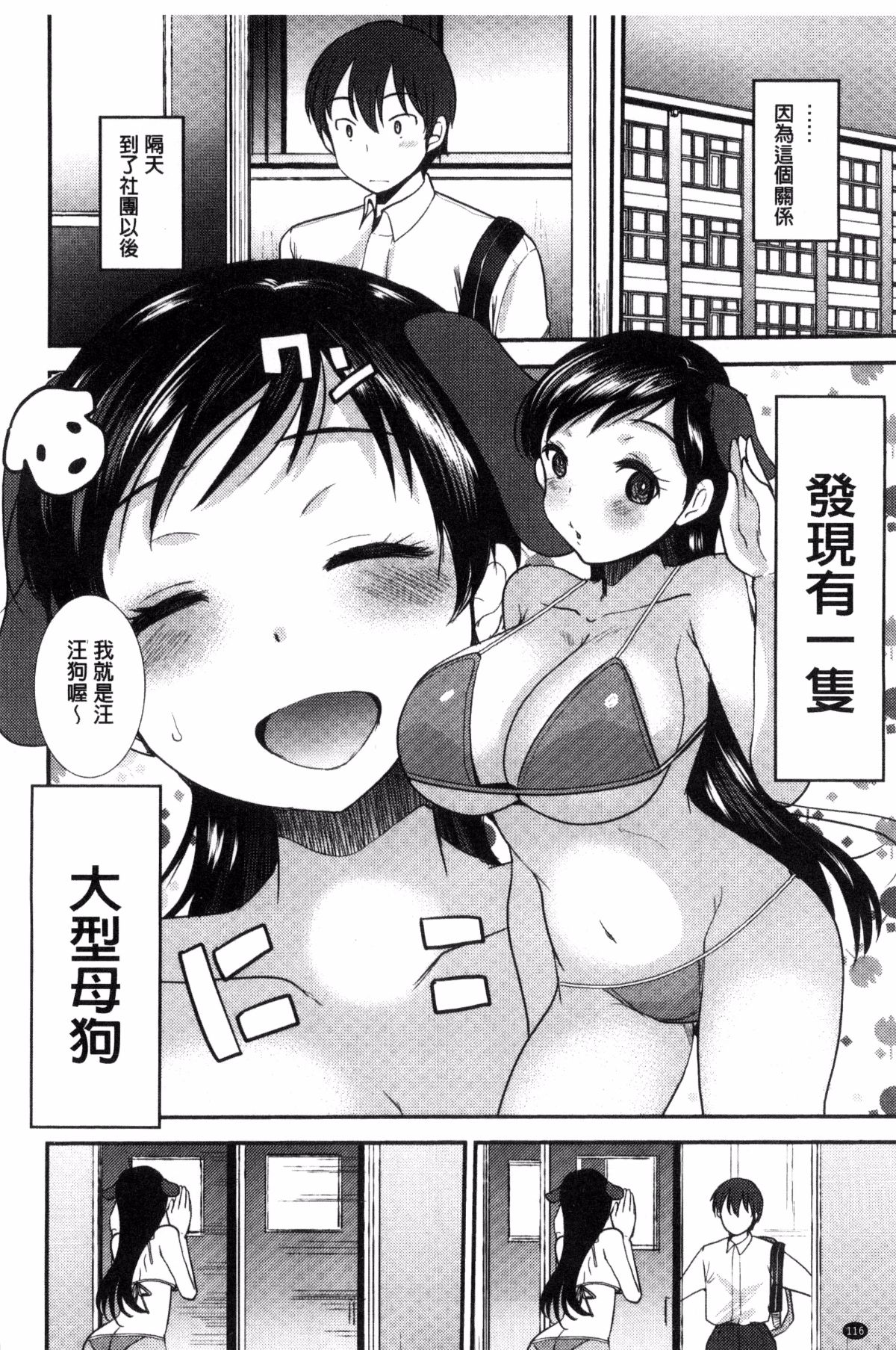 124