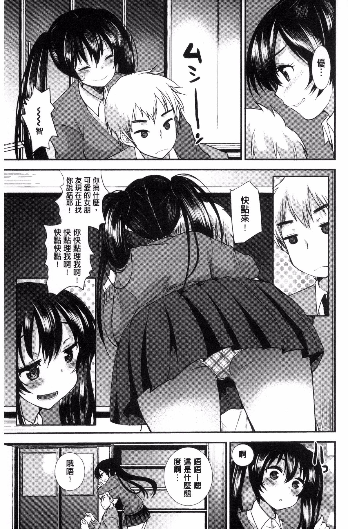 143