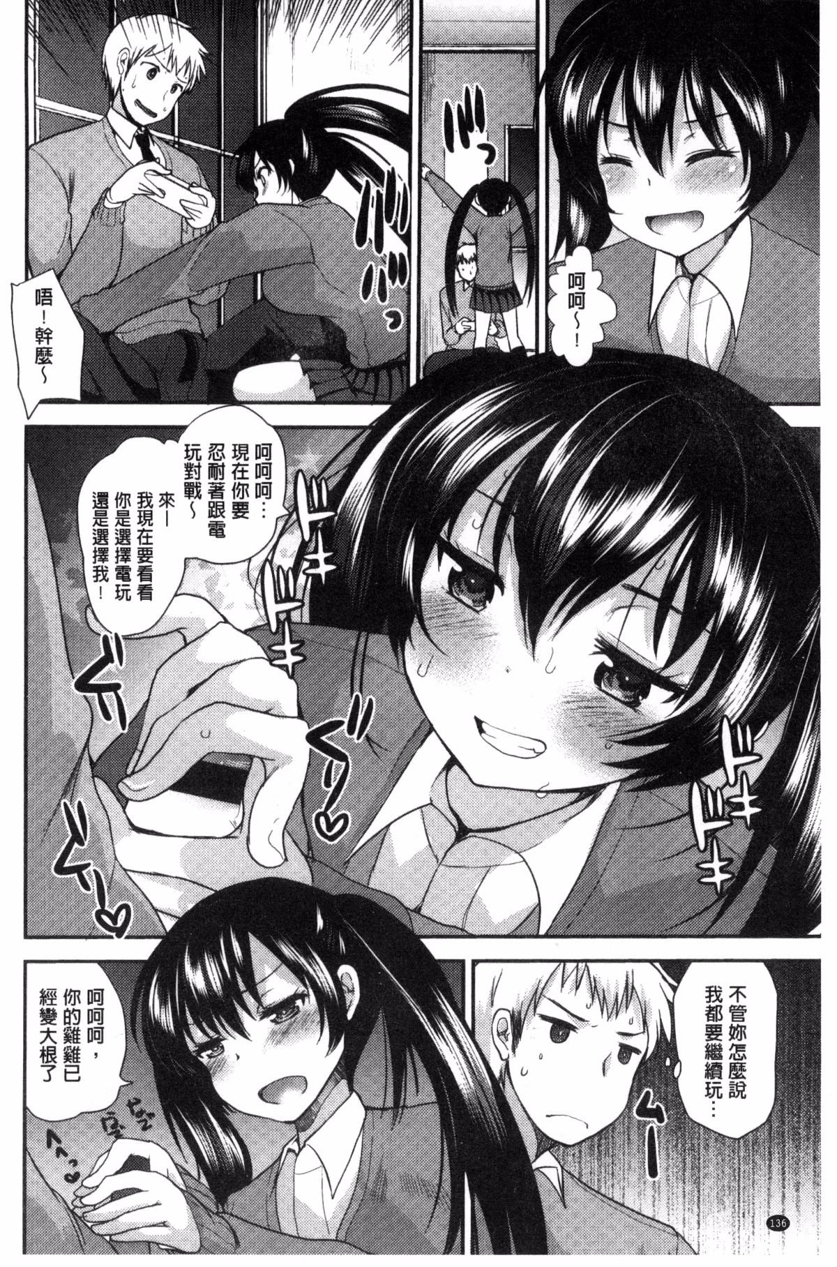 144