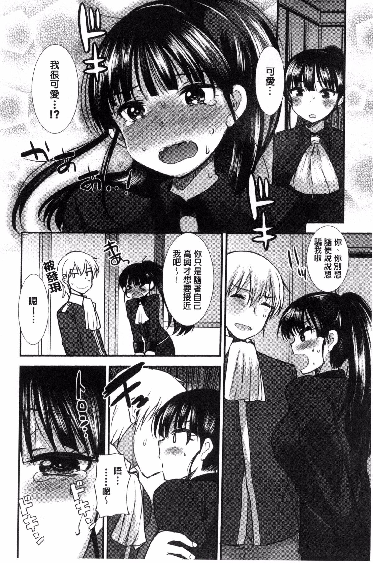164