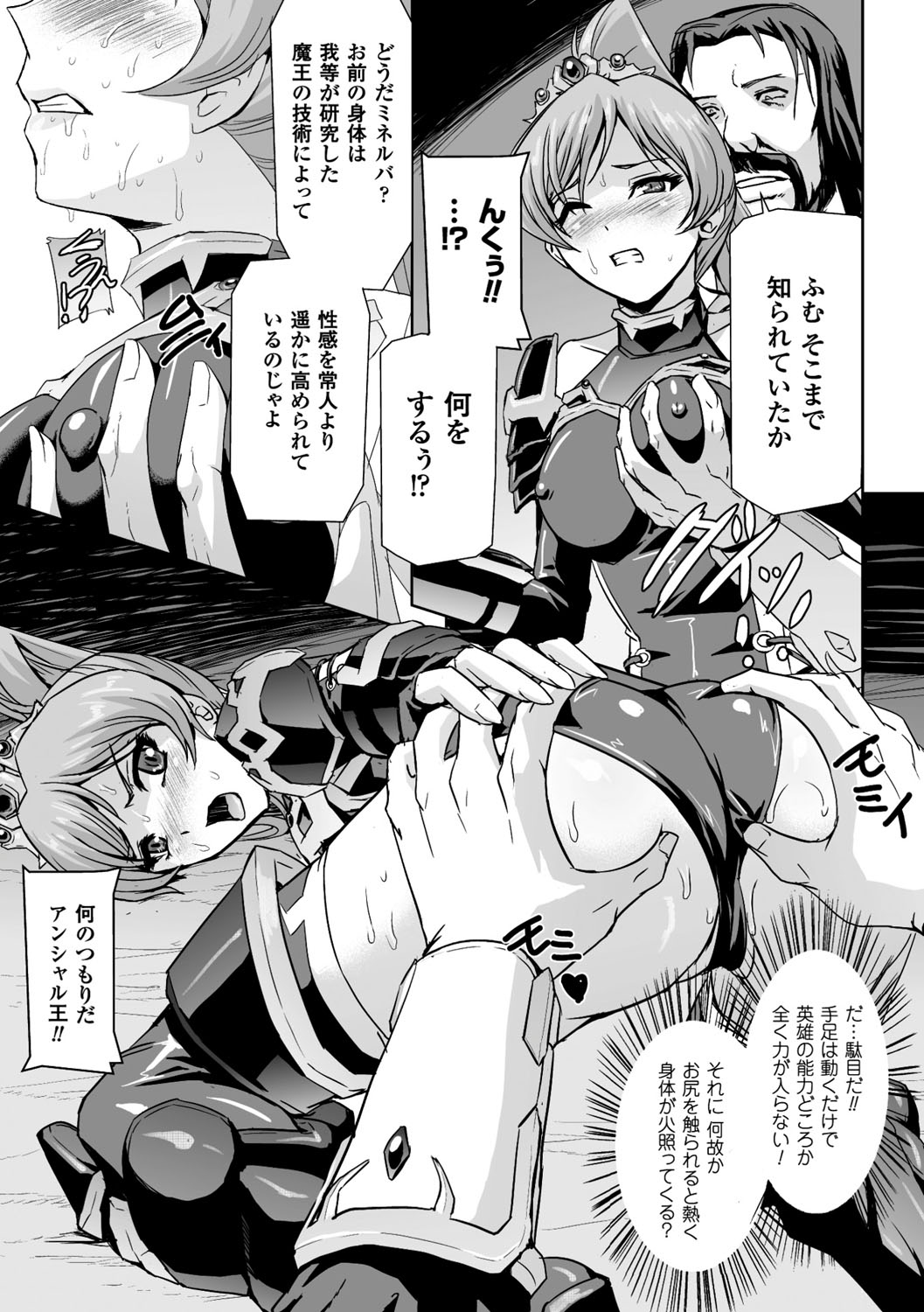 016