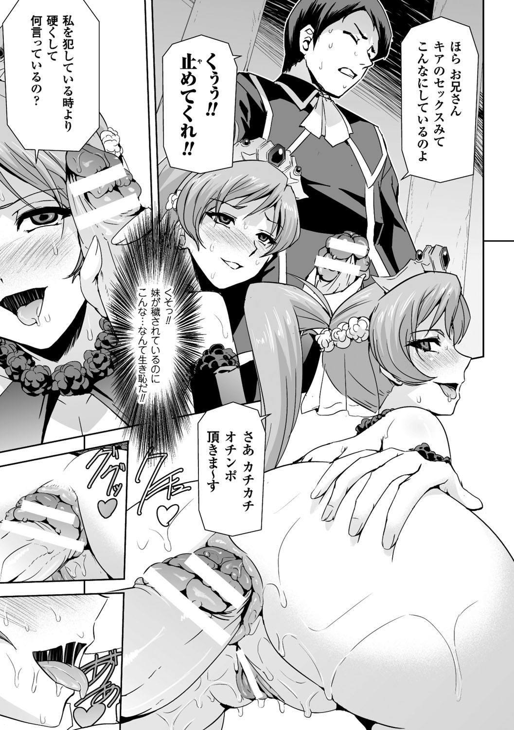144