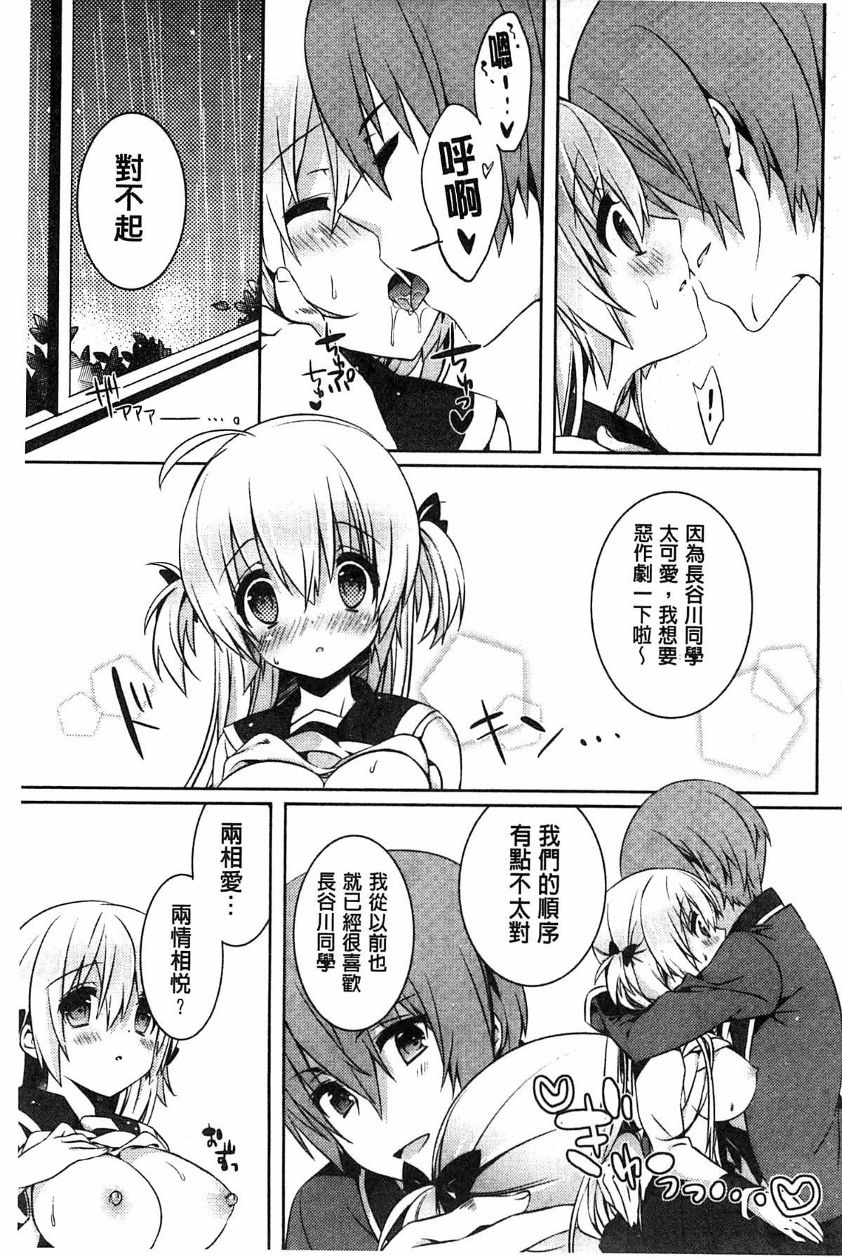 110