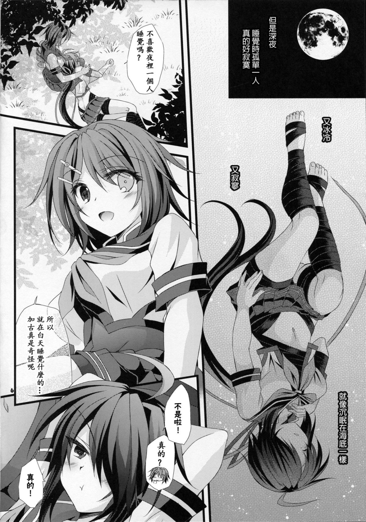 07
