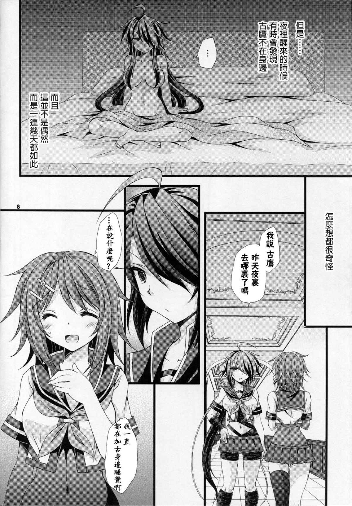 09