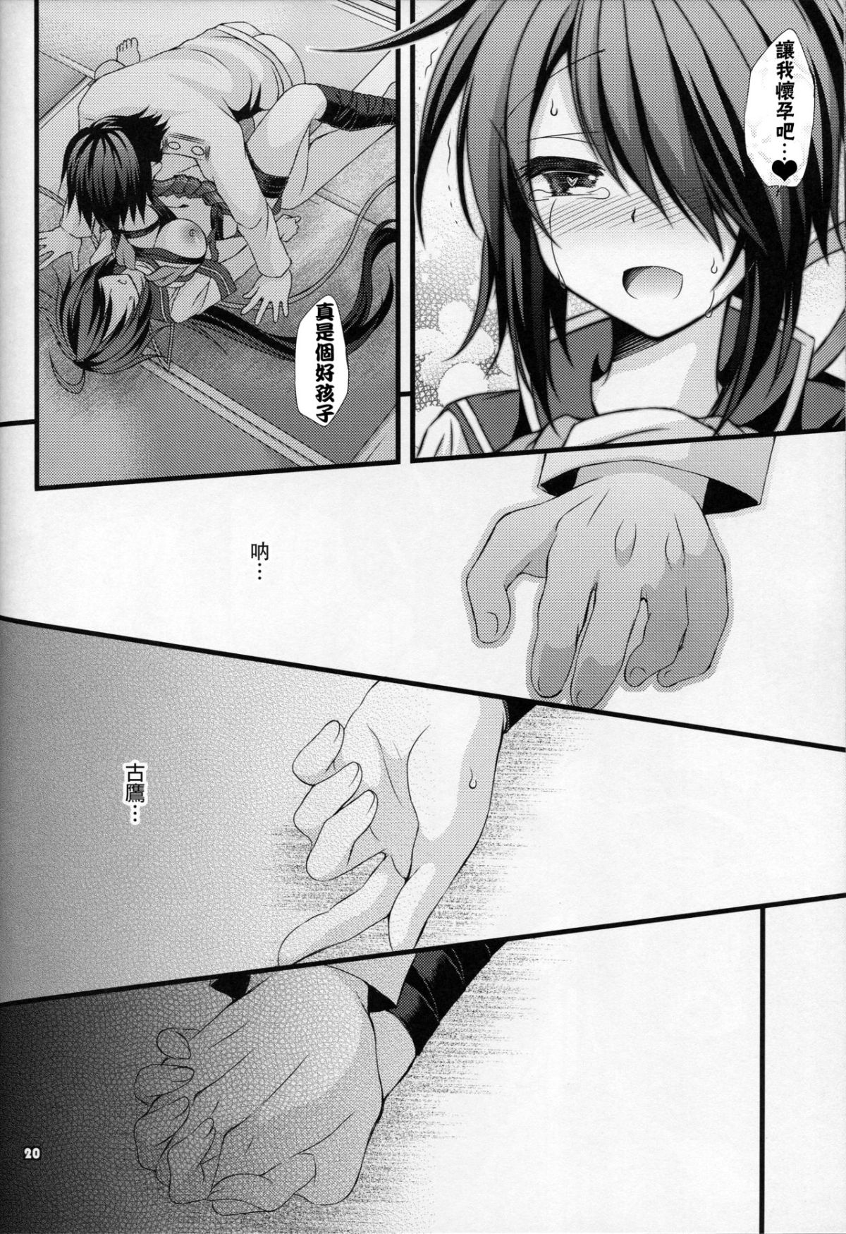 21