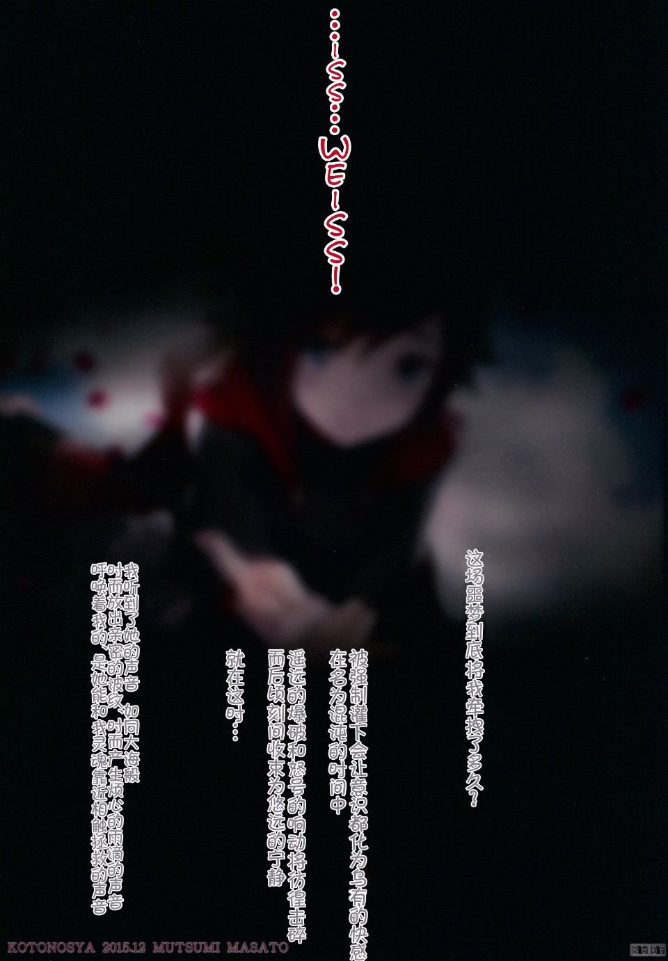 023
