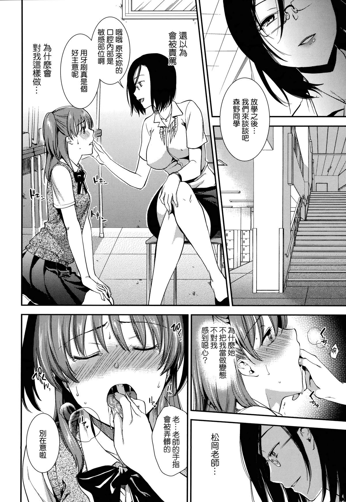 030