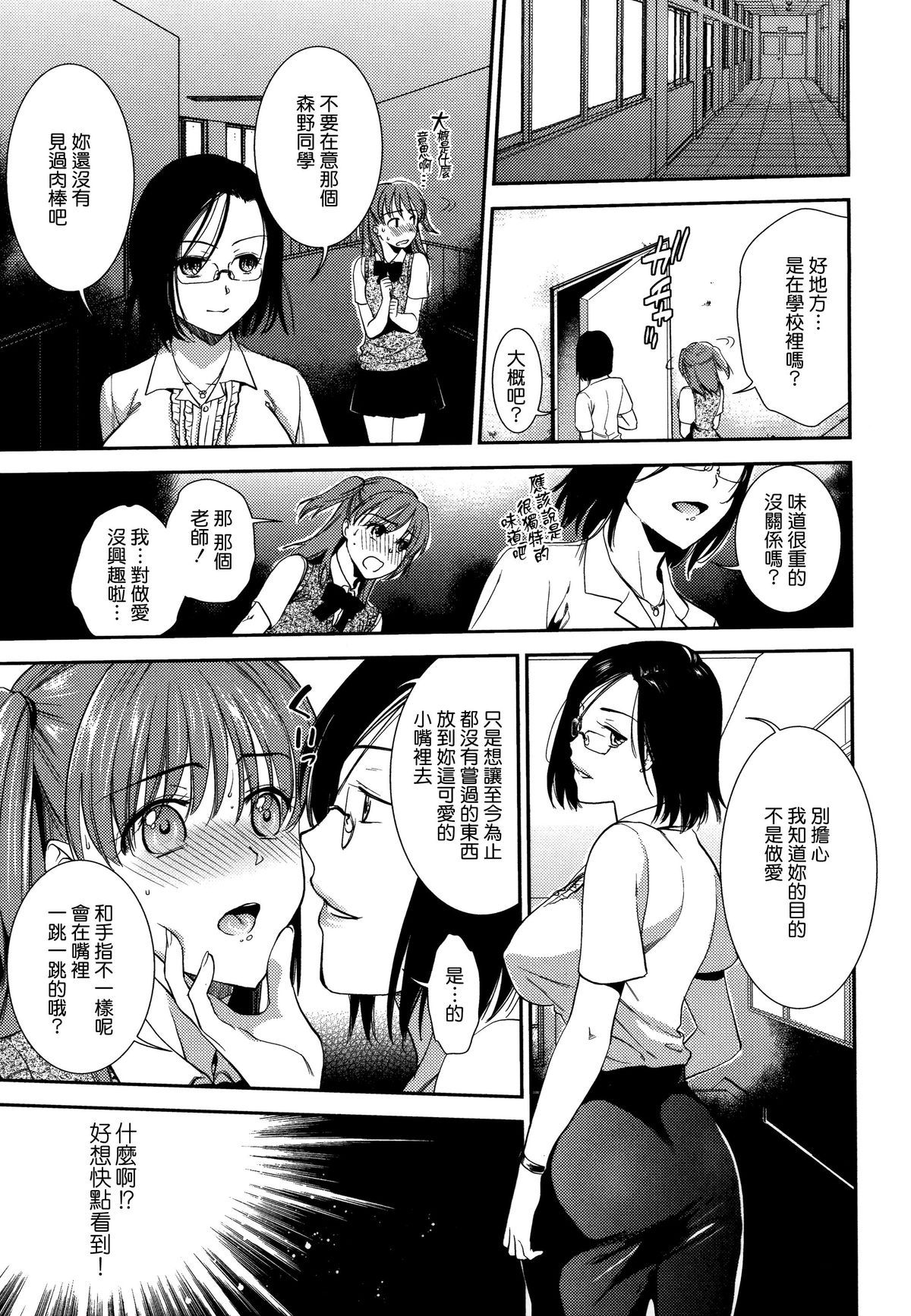 033