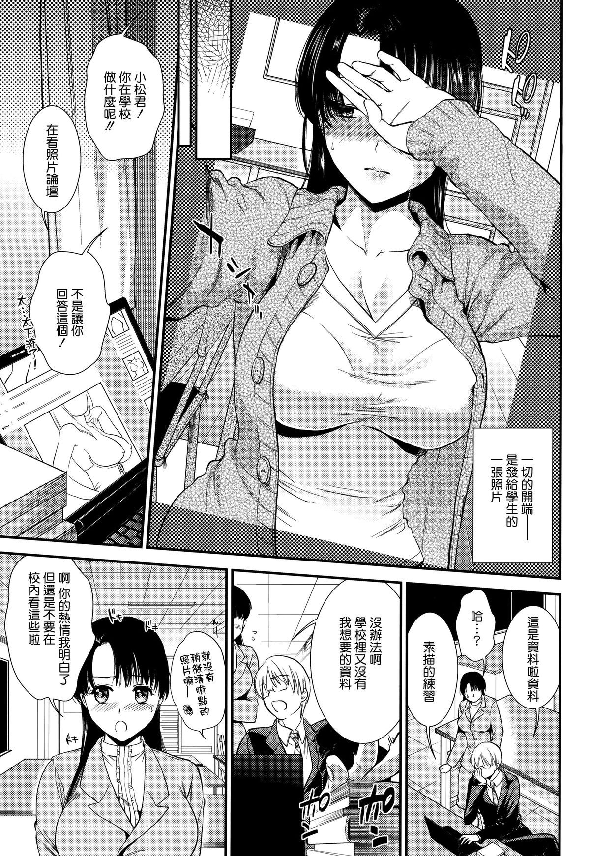 109