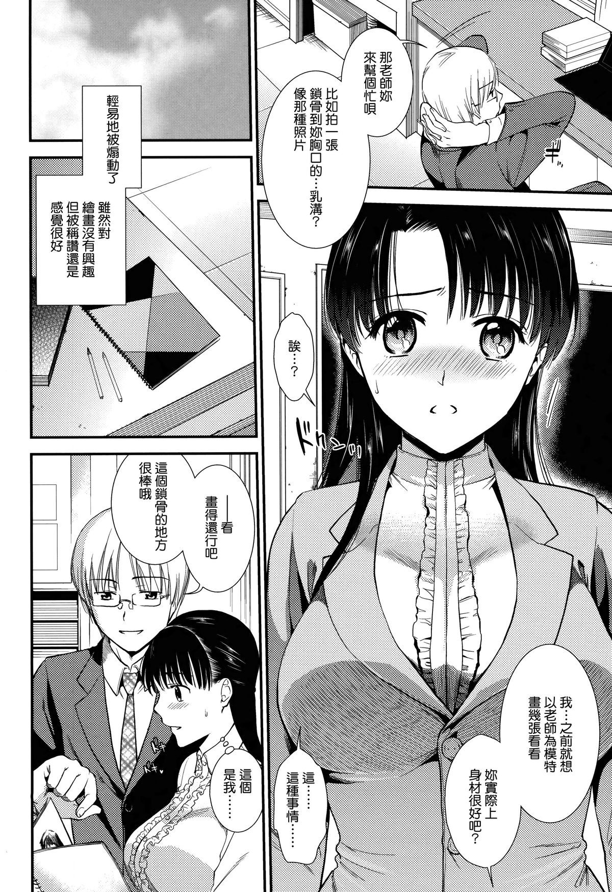110