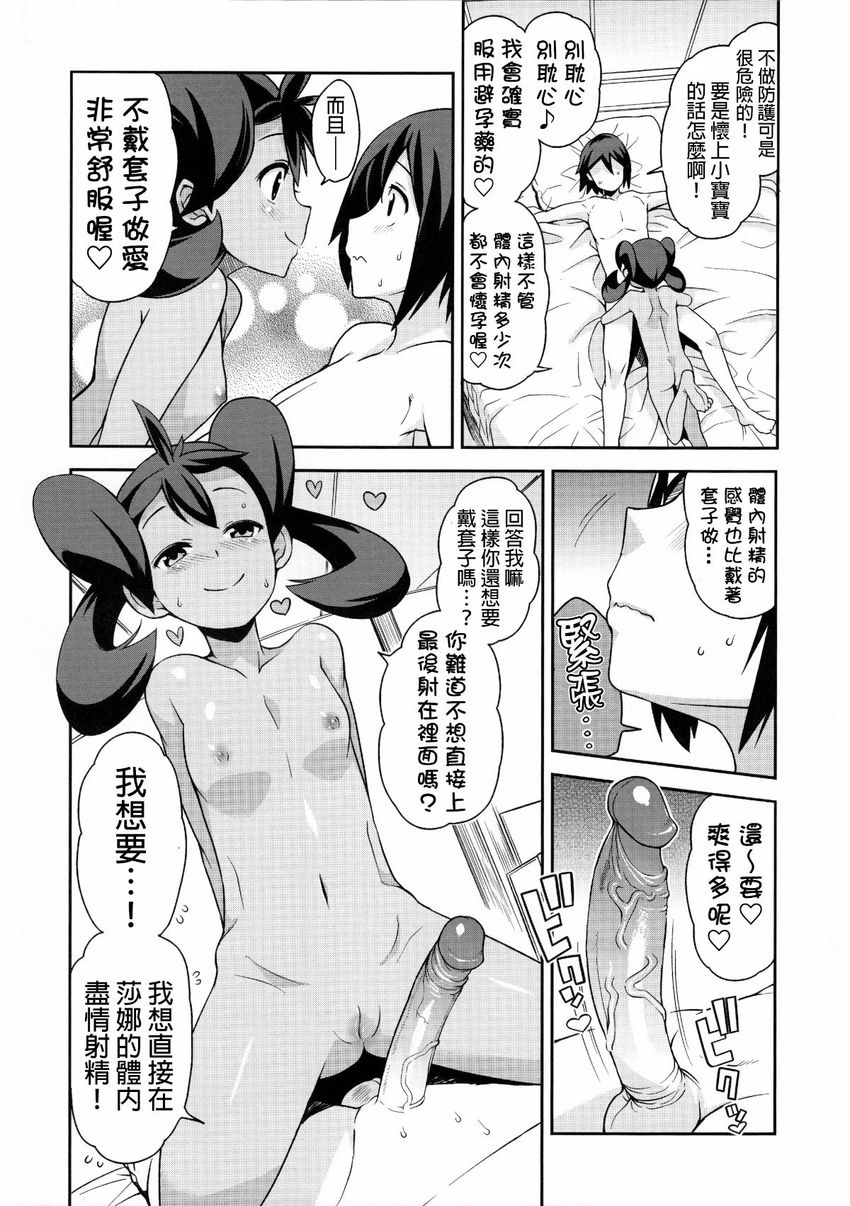013fd
