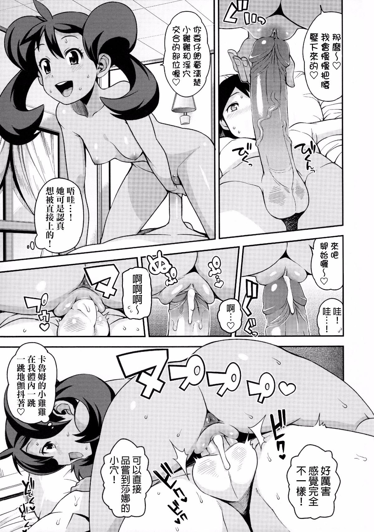 014fd