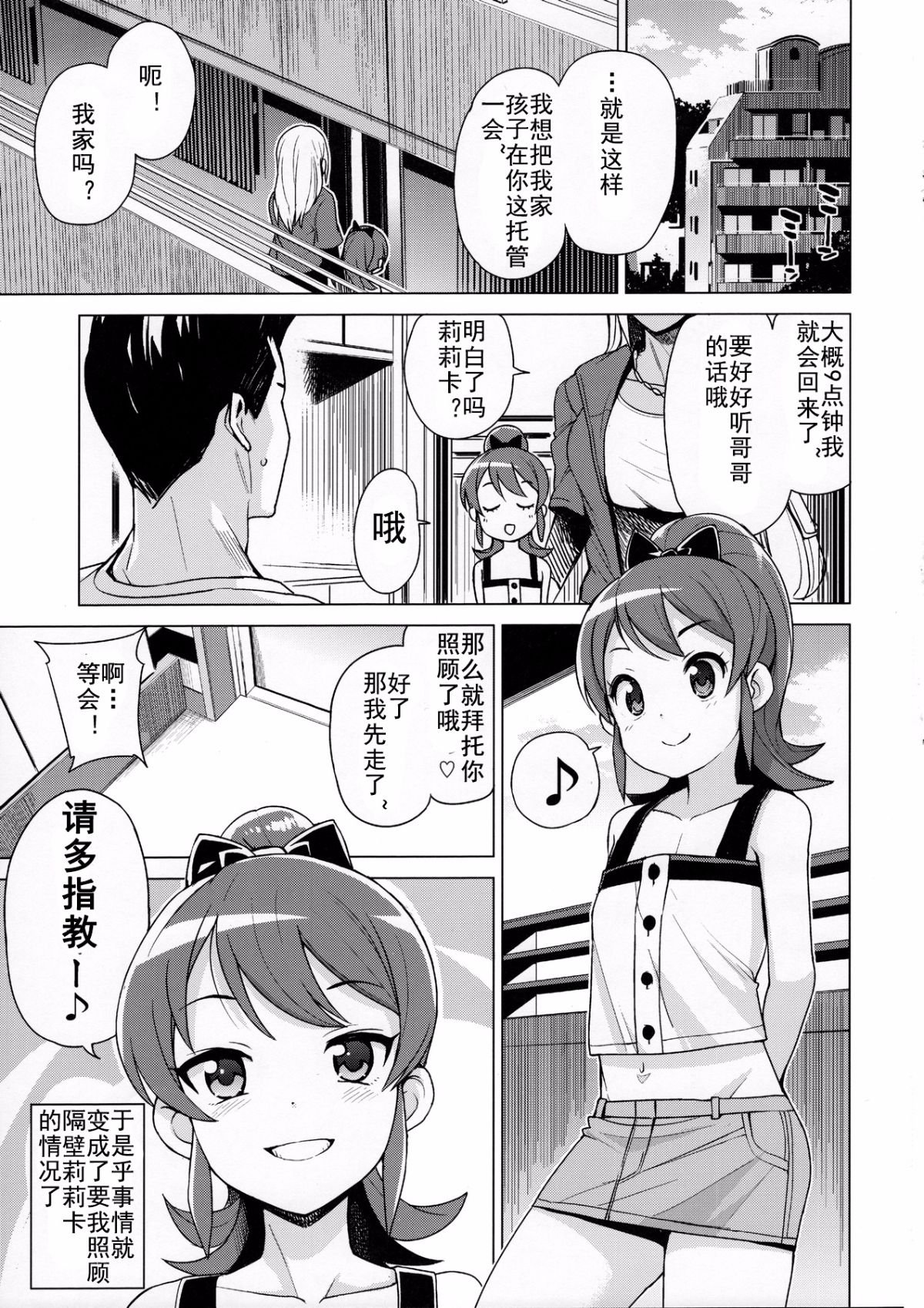 Image00002