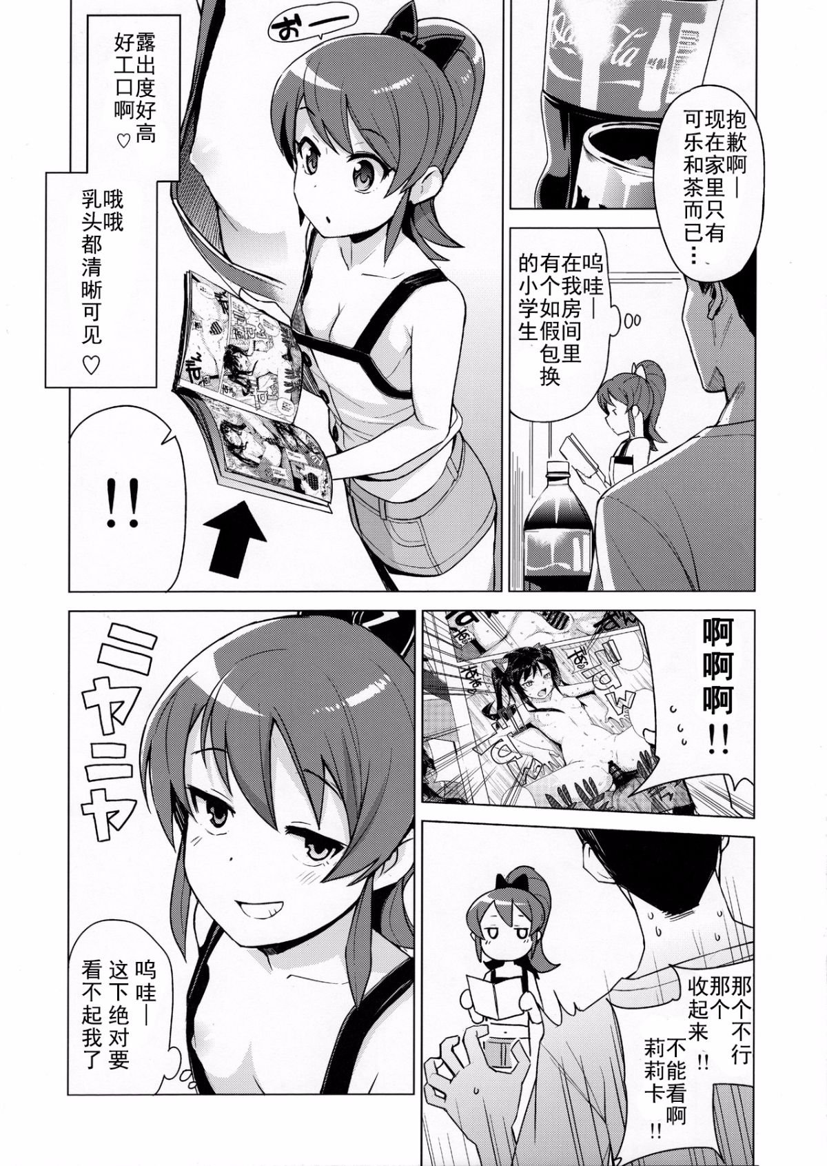Image00003