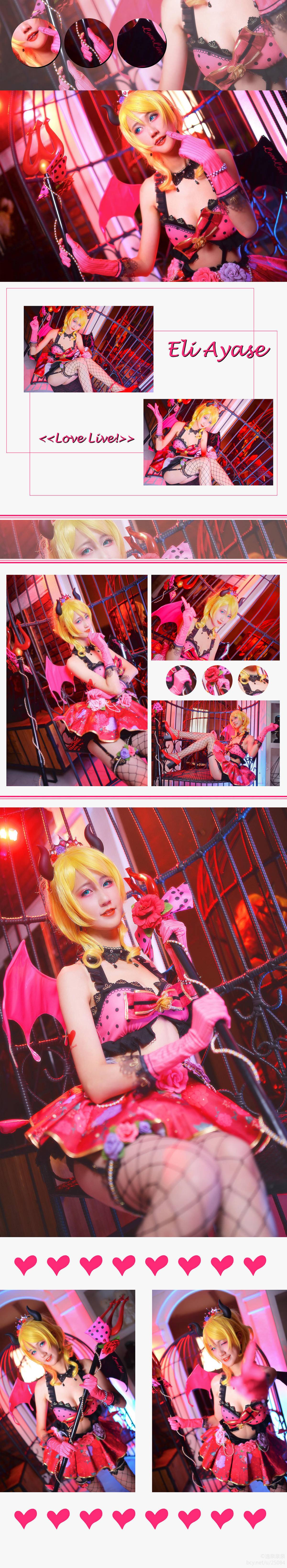 绚濑绘里小恶魔觉醒 (39)