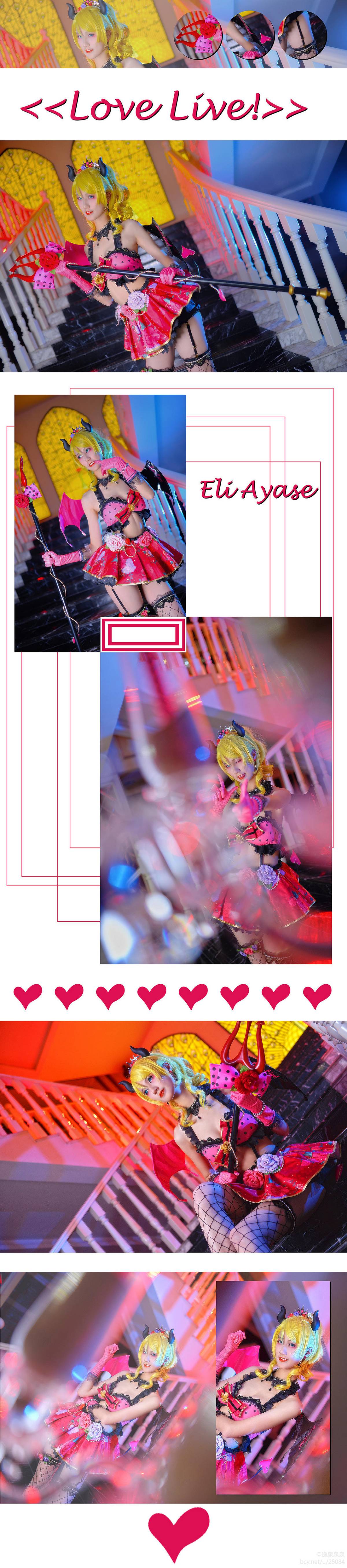 绚濑绘里小恶魔觉醒 (44)
