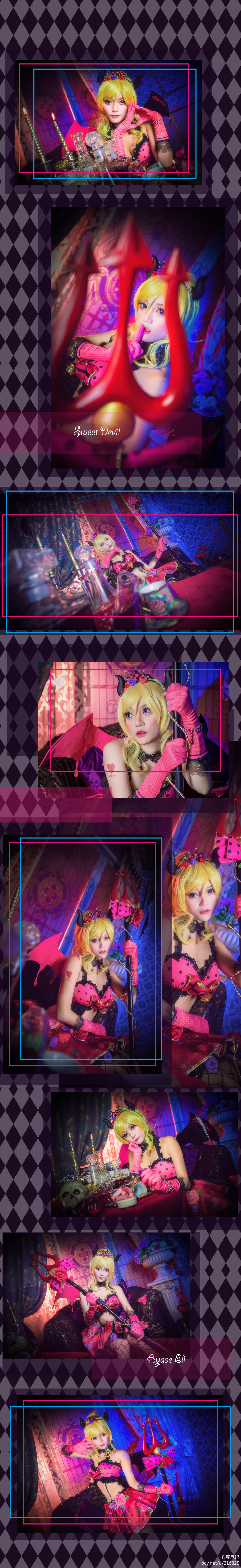 Love Live! ψ Sweet devil ψ 绘 (5)