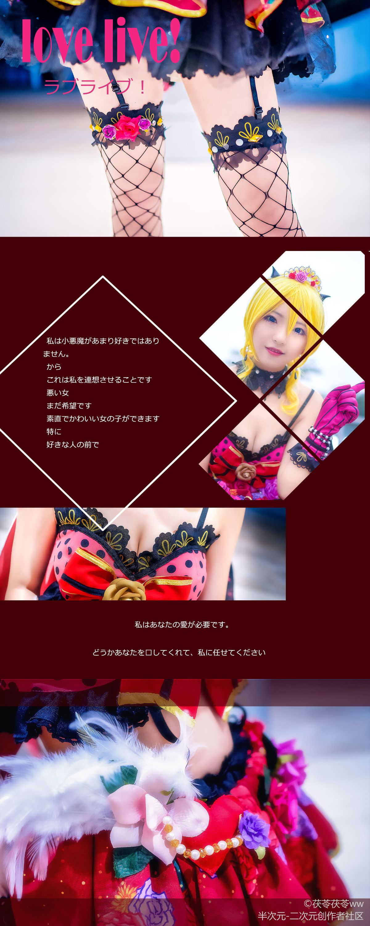 绘理小恶魔 (2)
