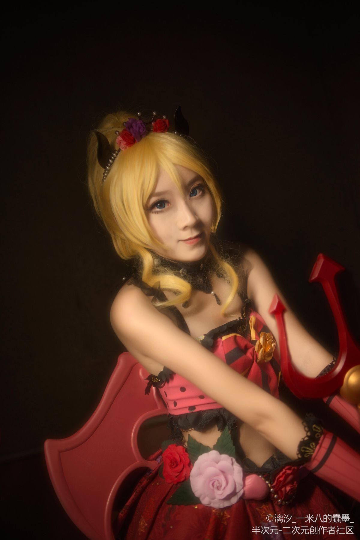 小恶魔觉醒 (1)