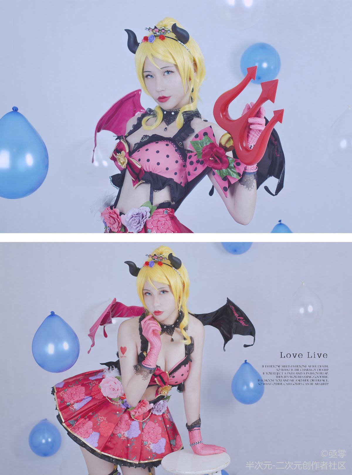 Devil (4)
