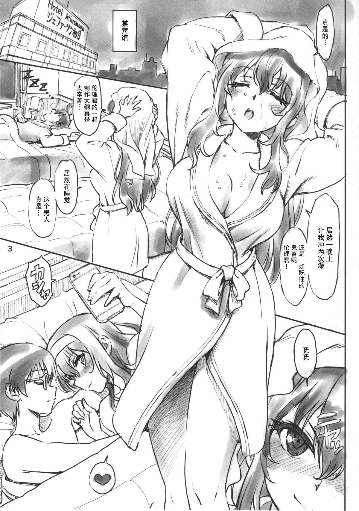 003