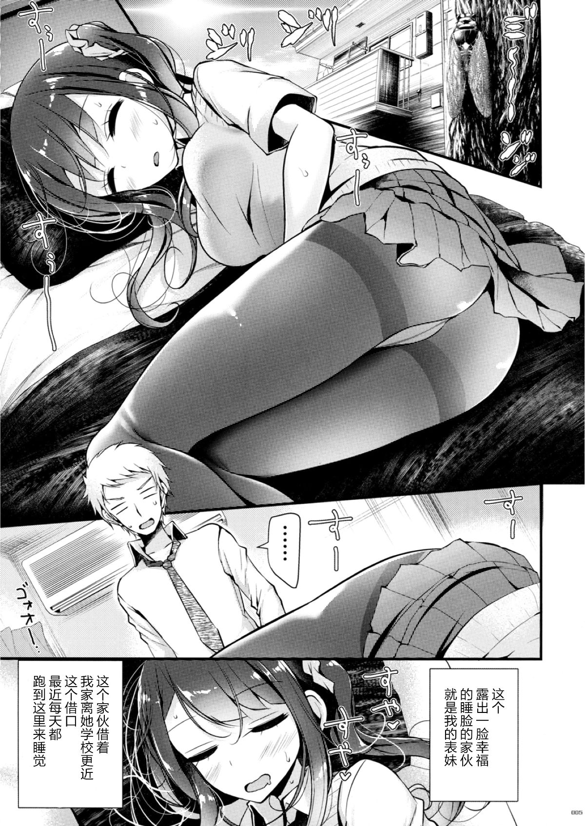 005