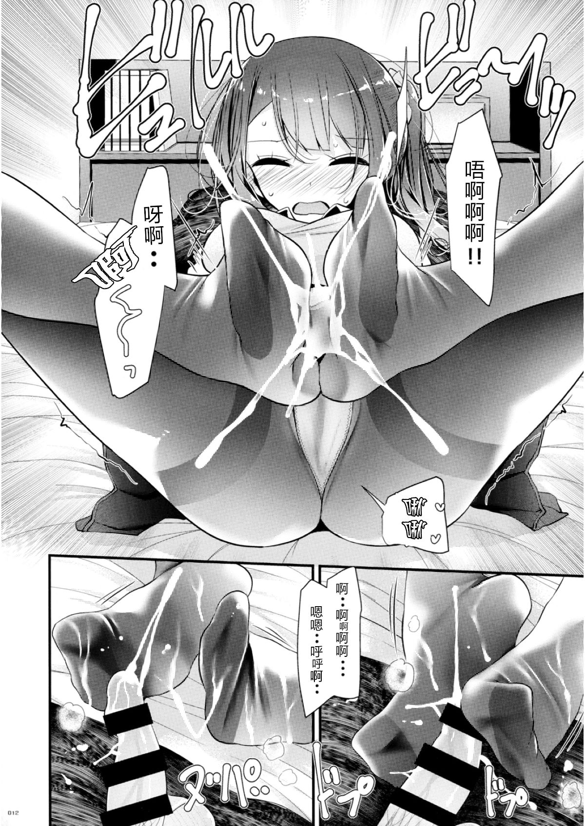 012