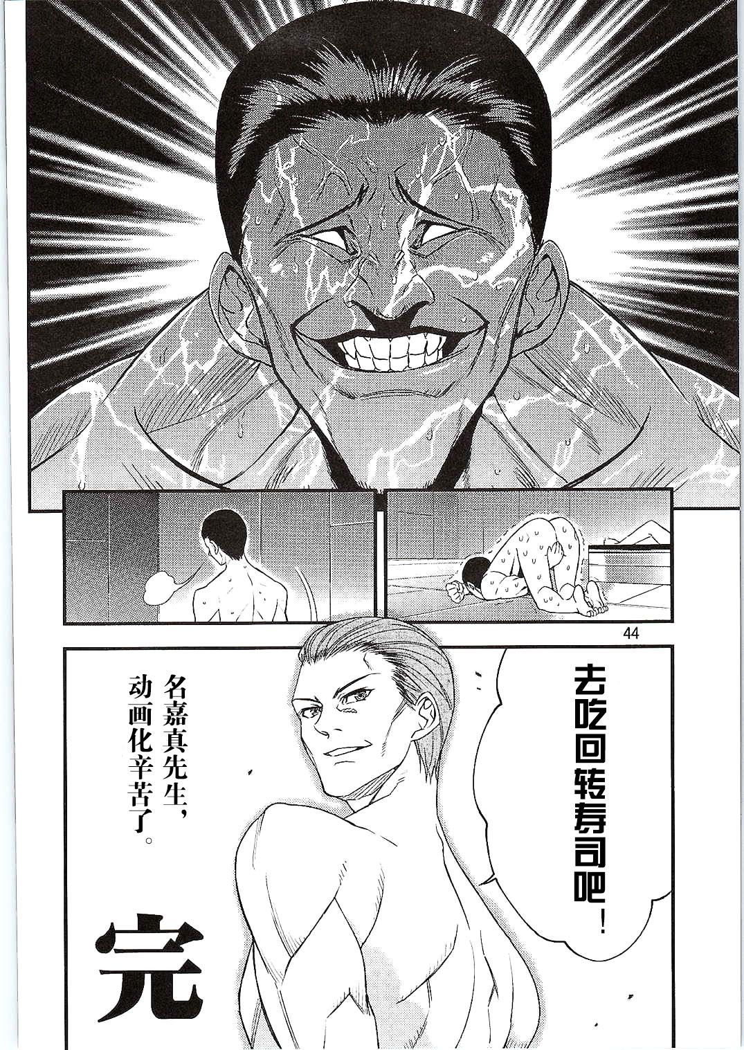 041