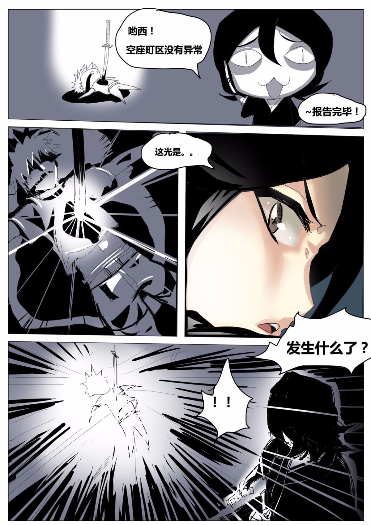 003