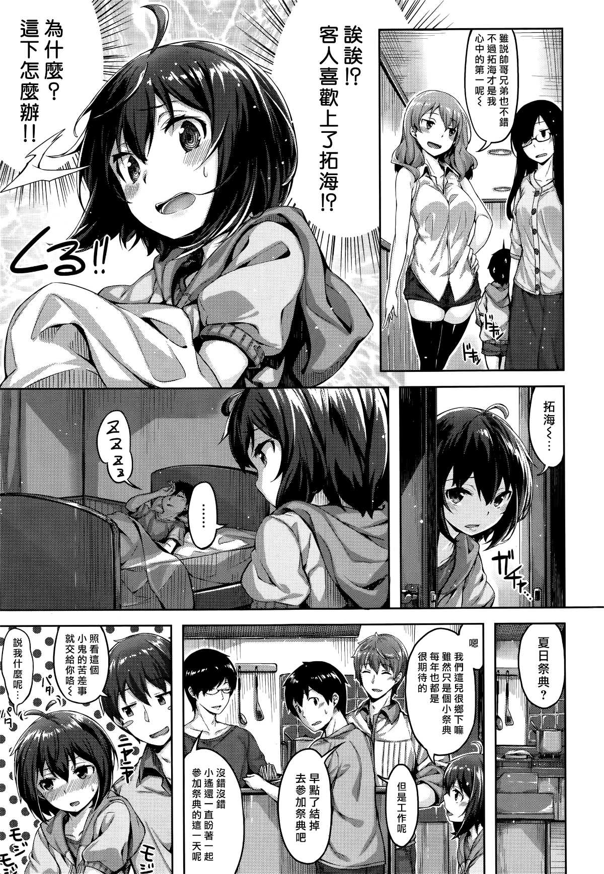 003