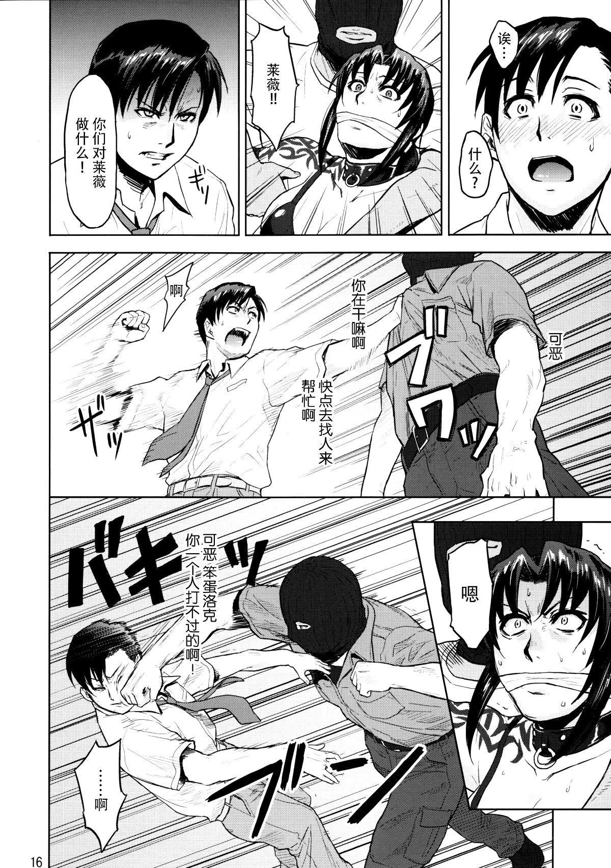 016