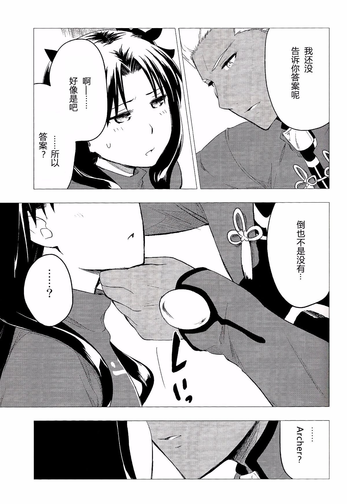 011