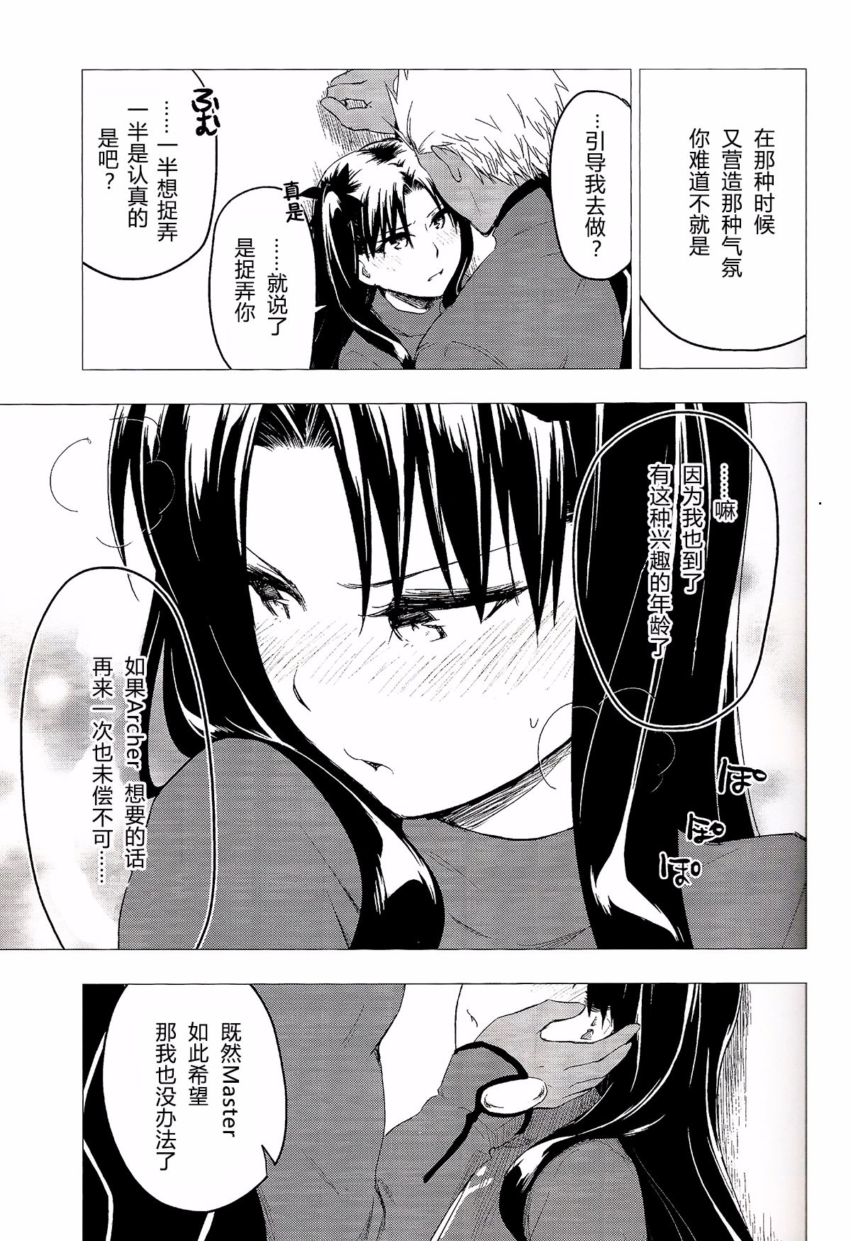 013