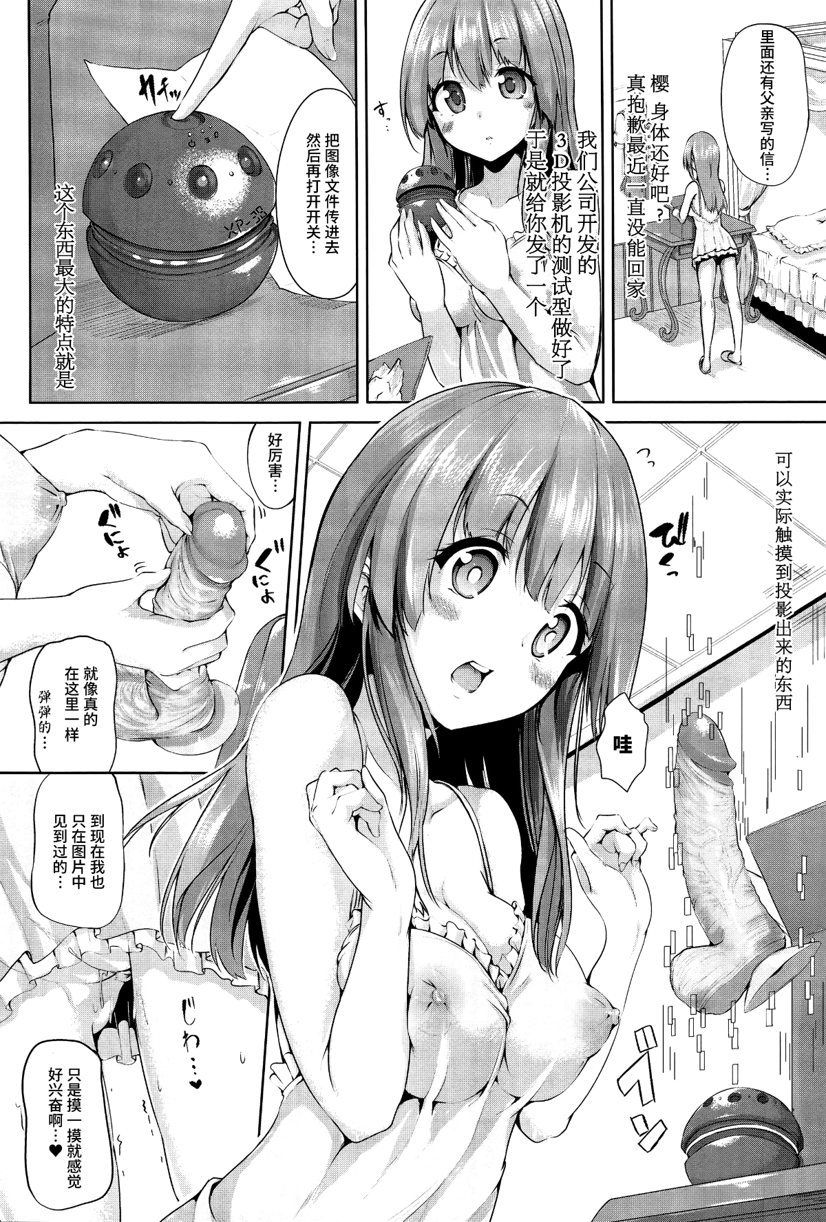 018