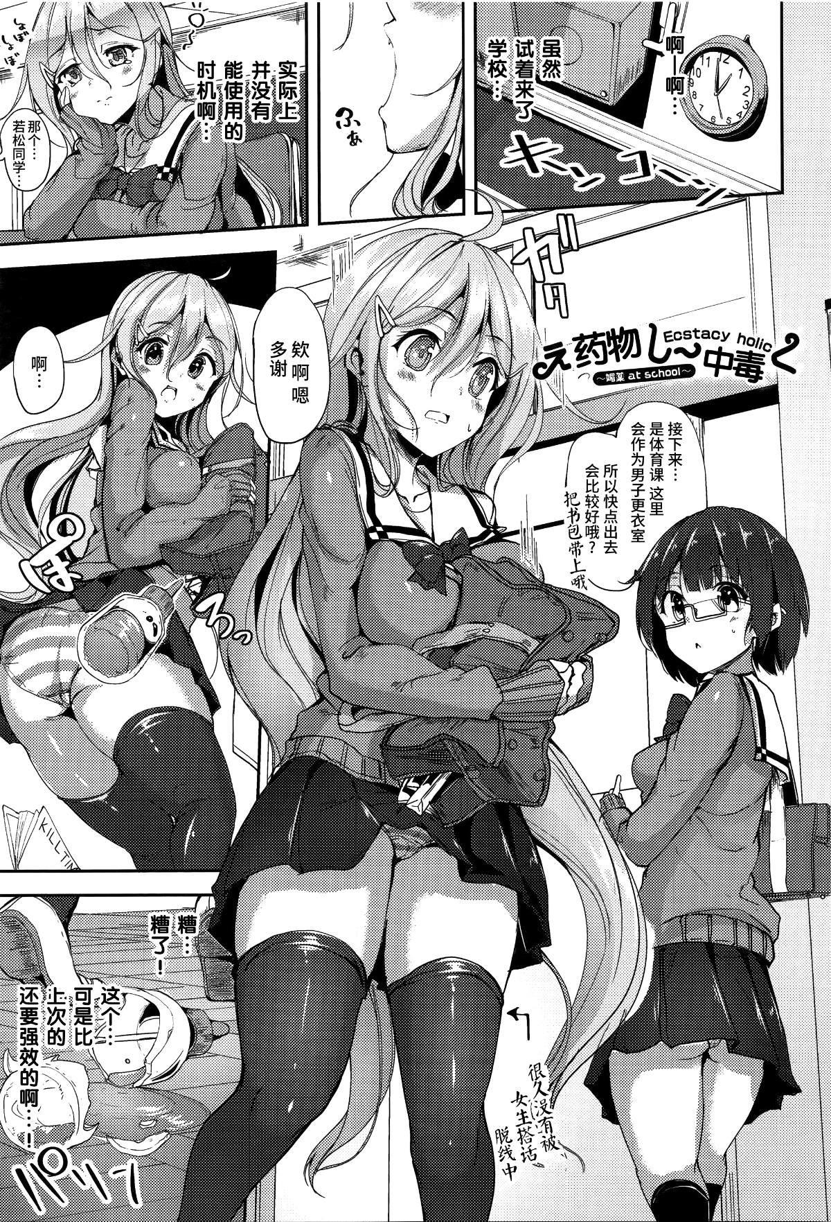 105