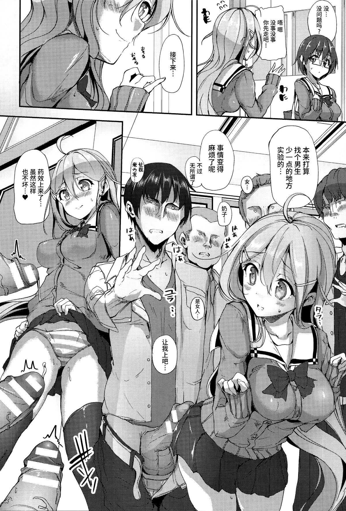 106