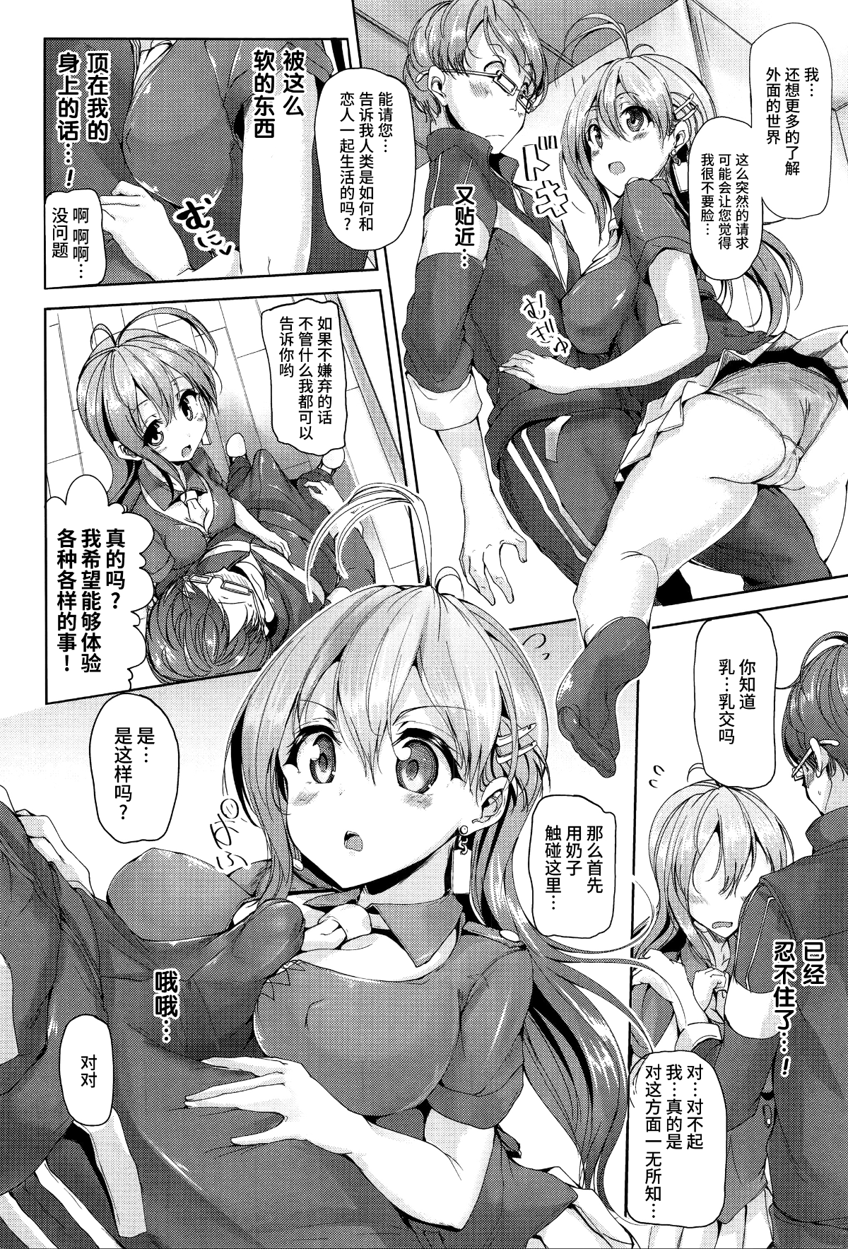114