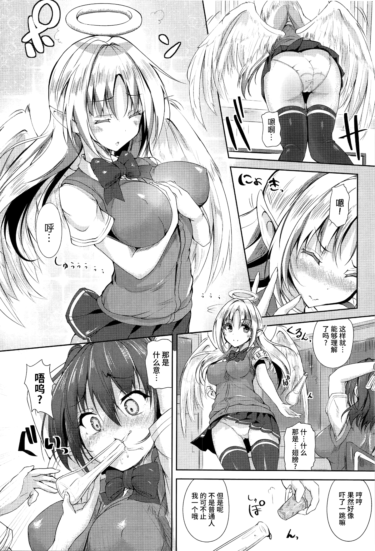 154