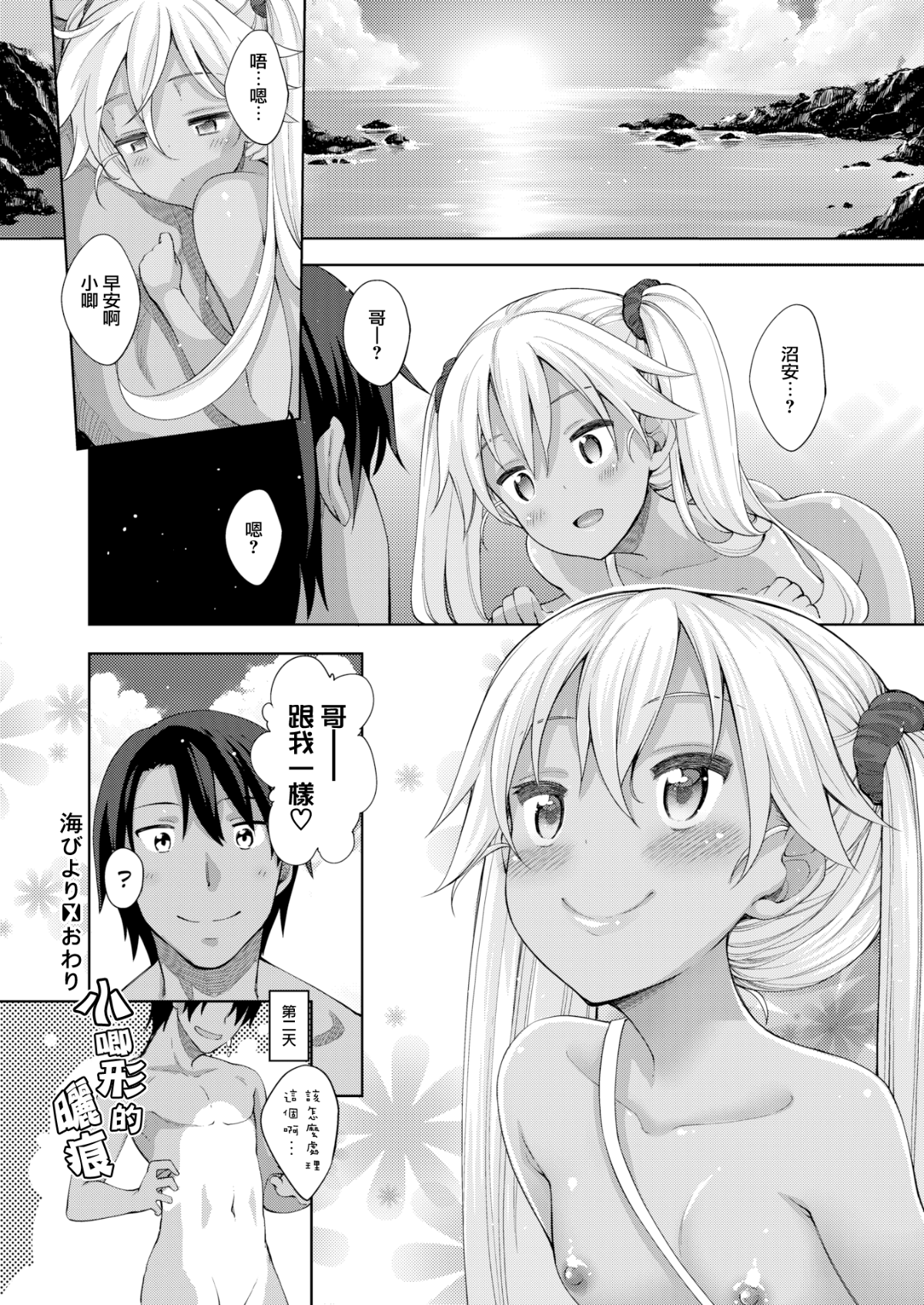 023