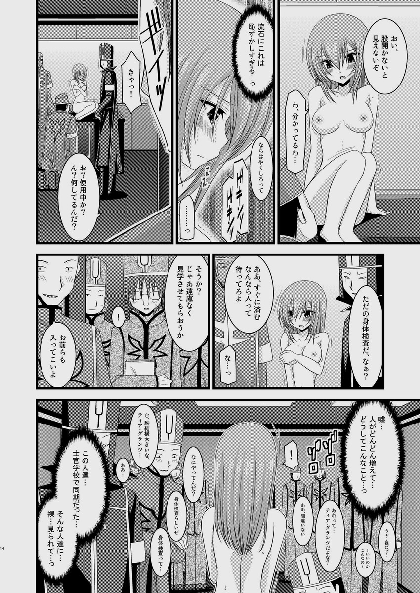 014_R_14_copy