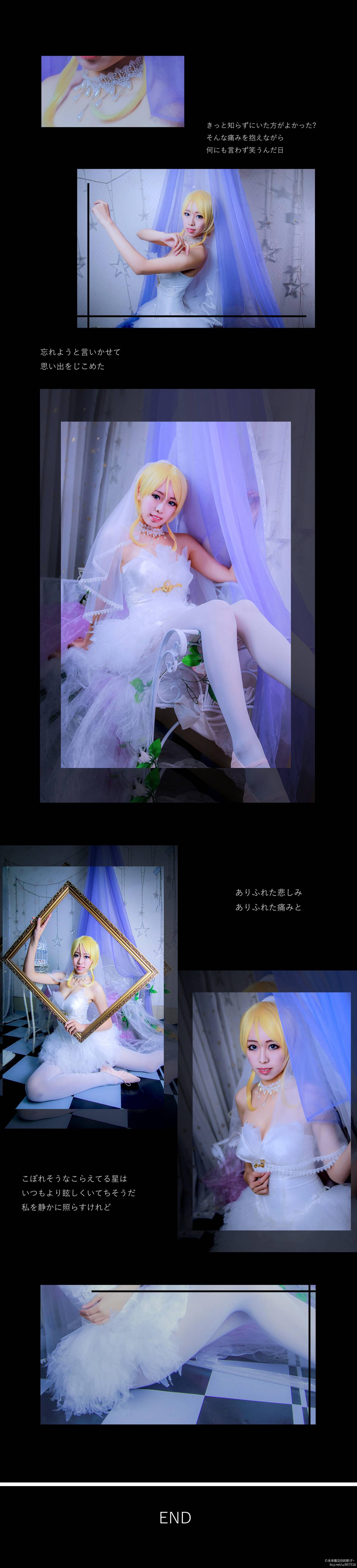 LoveLive!绚濑绘里七彩缪斯芭蕾ver. (2)