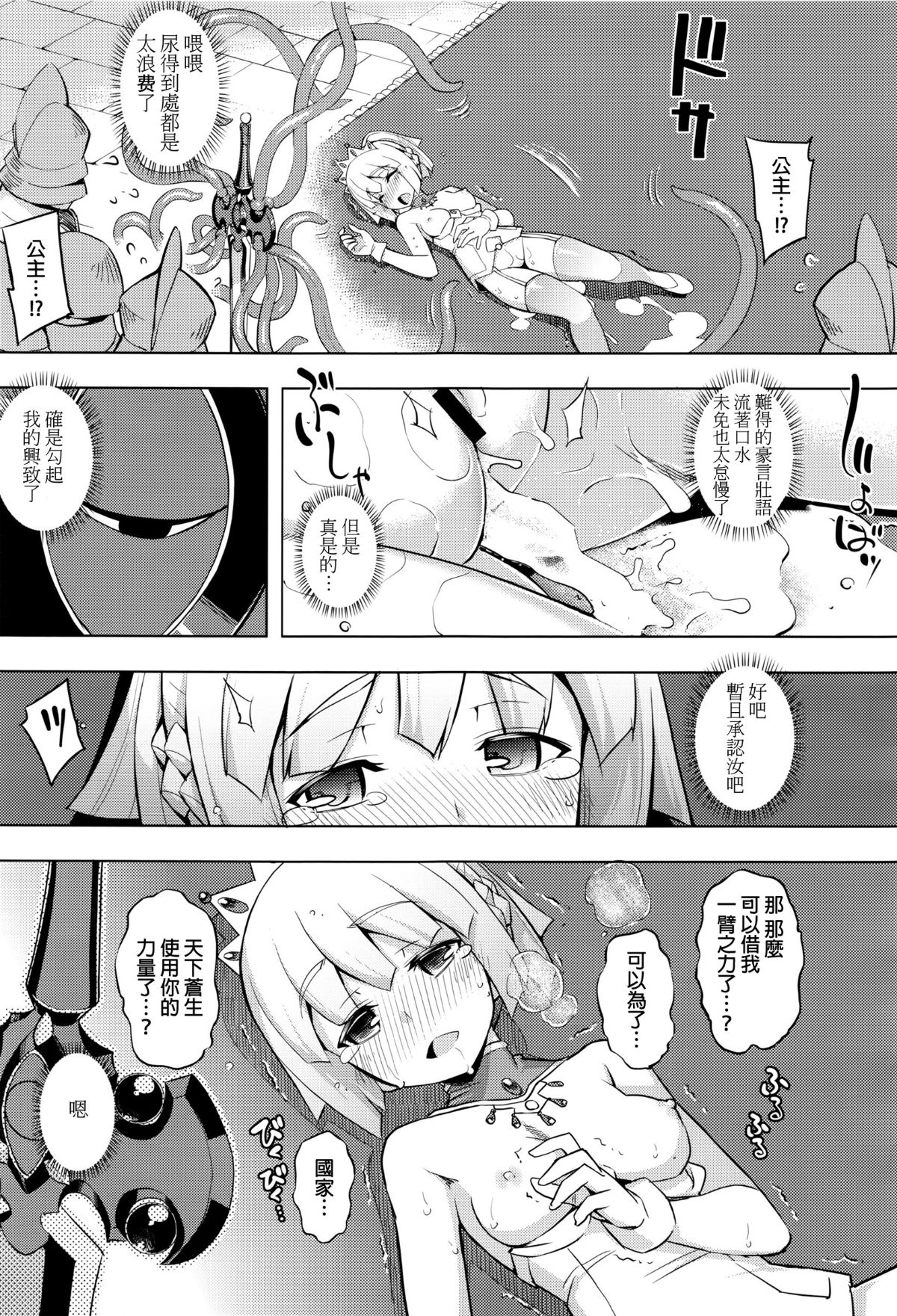 030