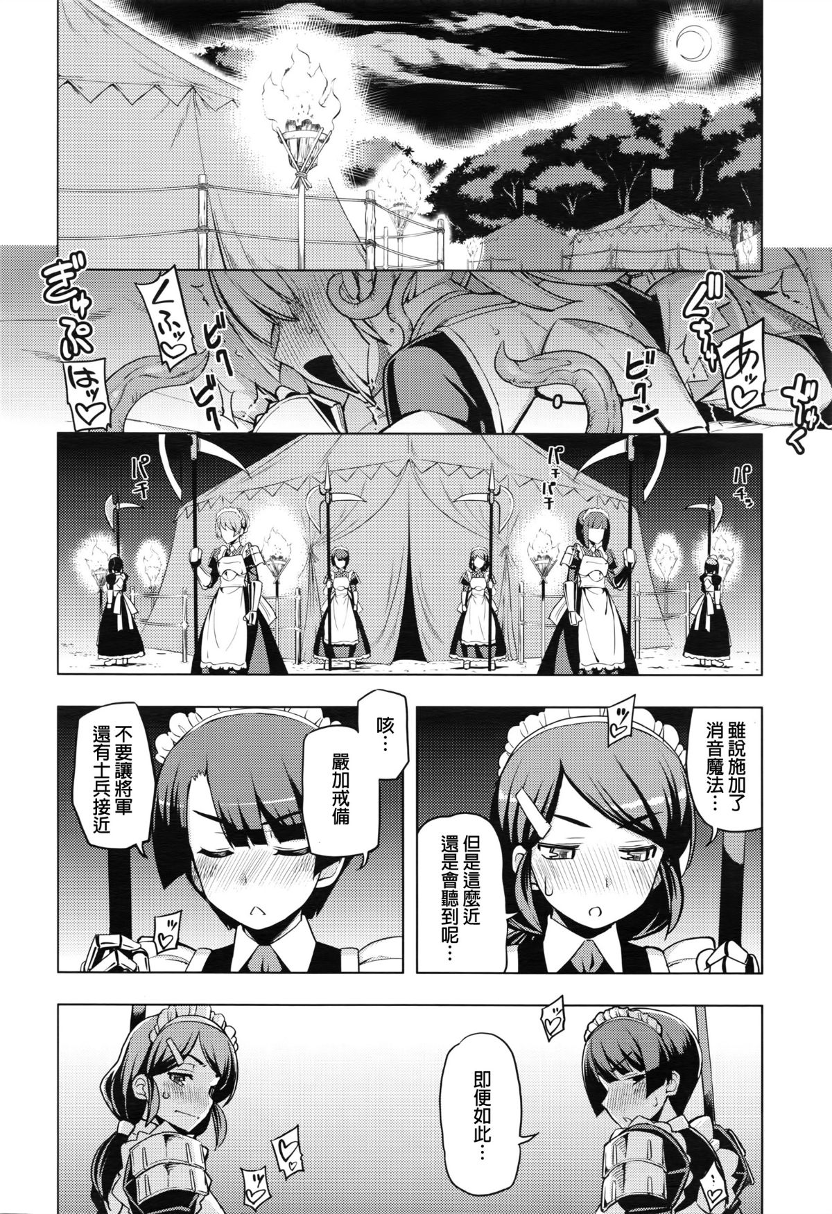 040