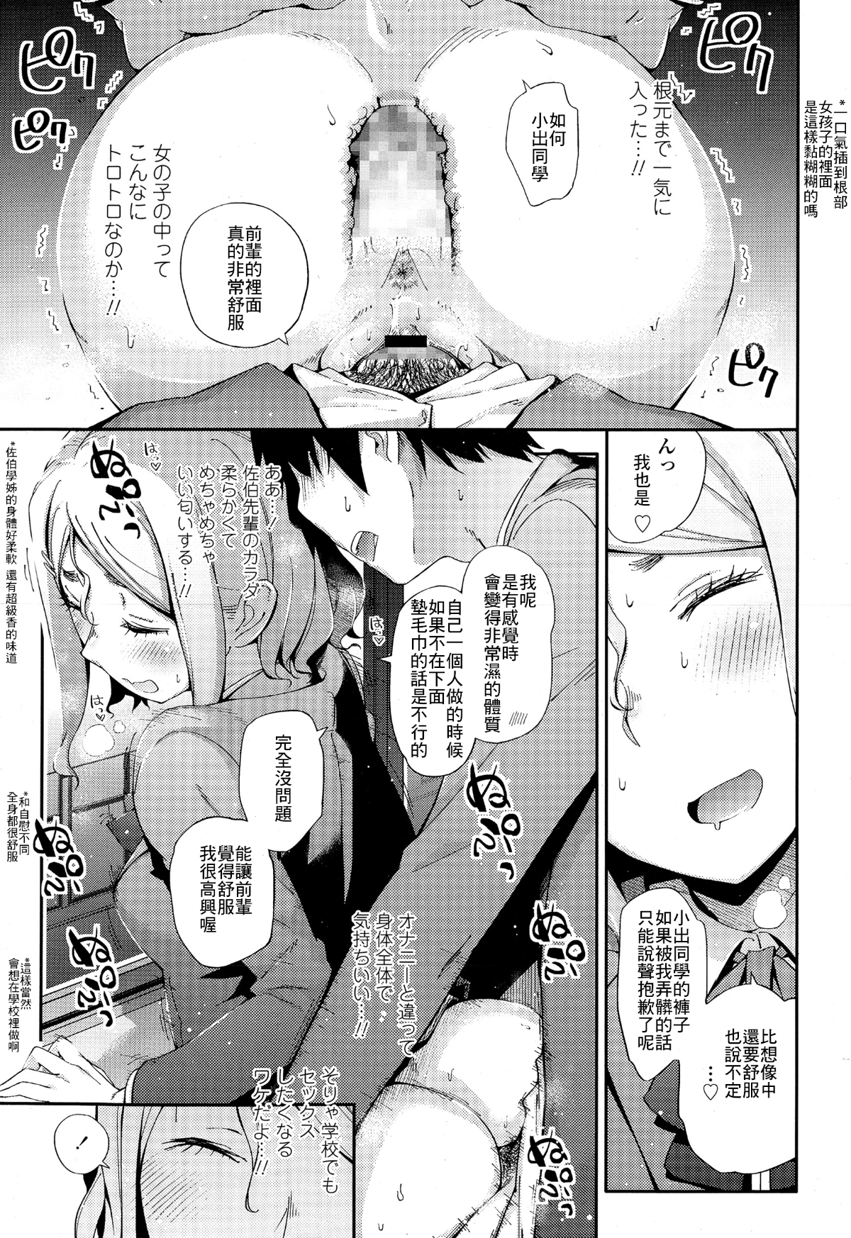 013