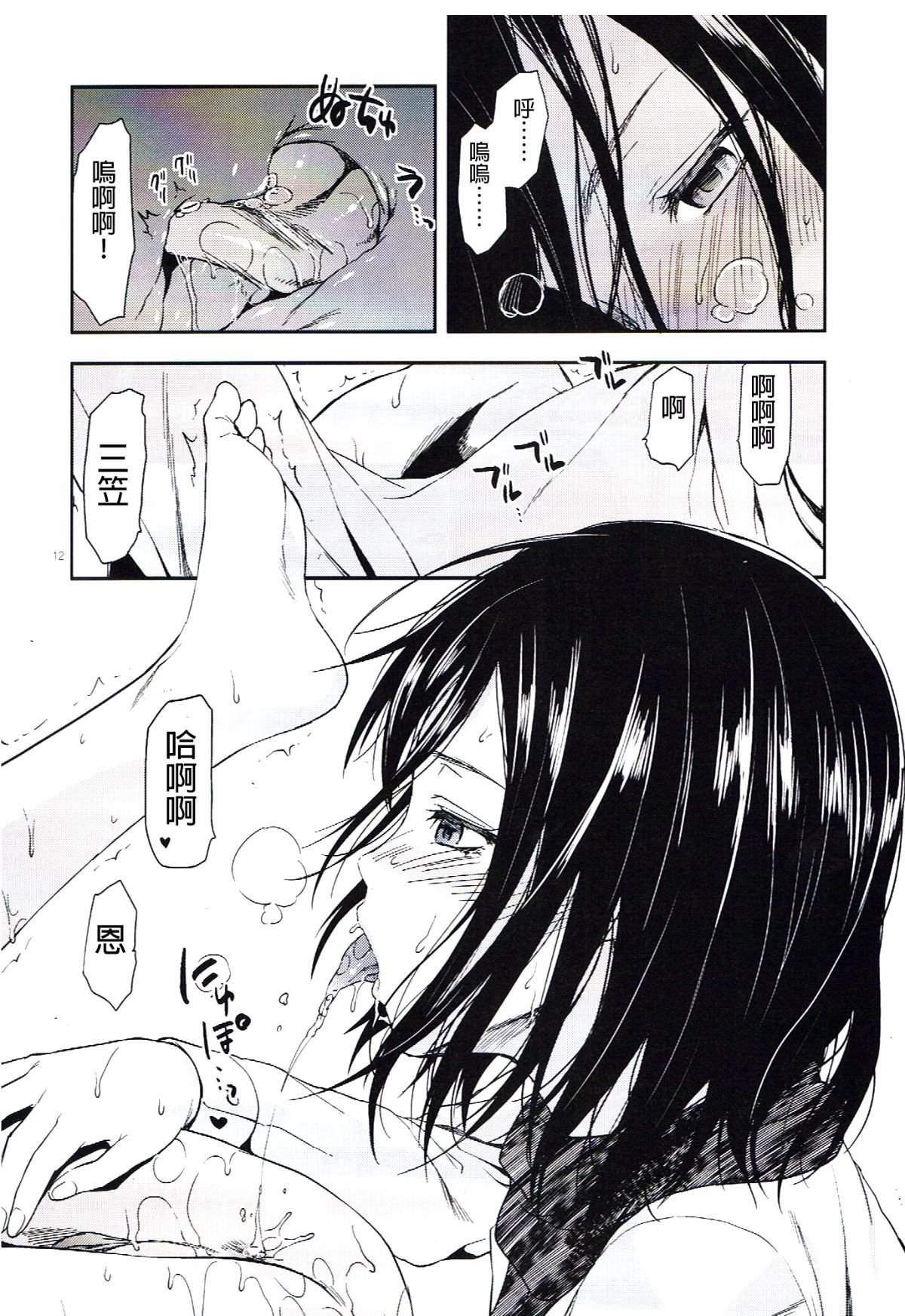 013