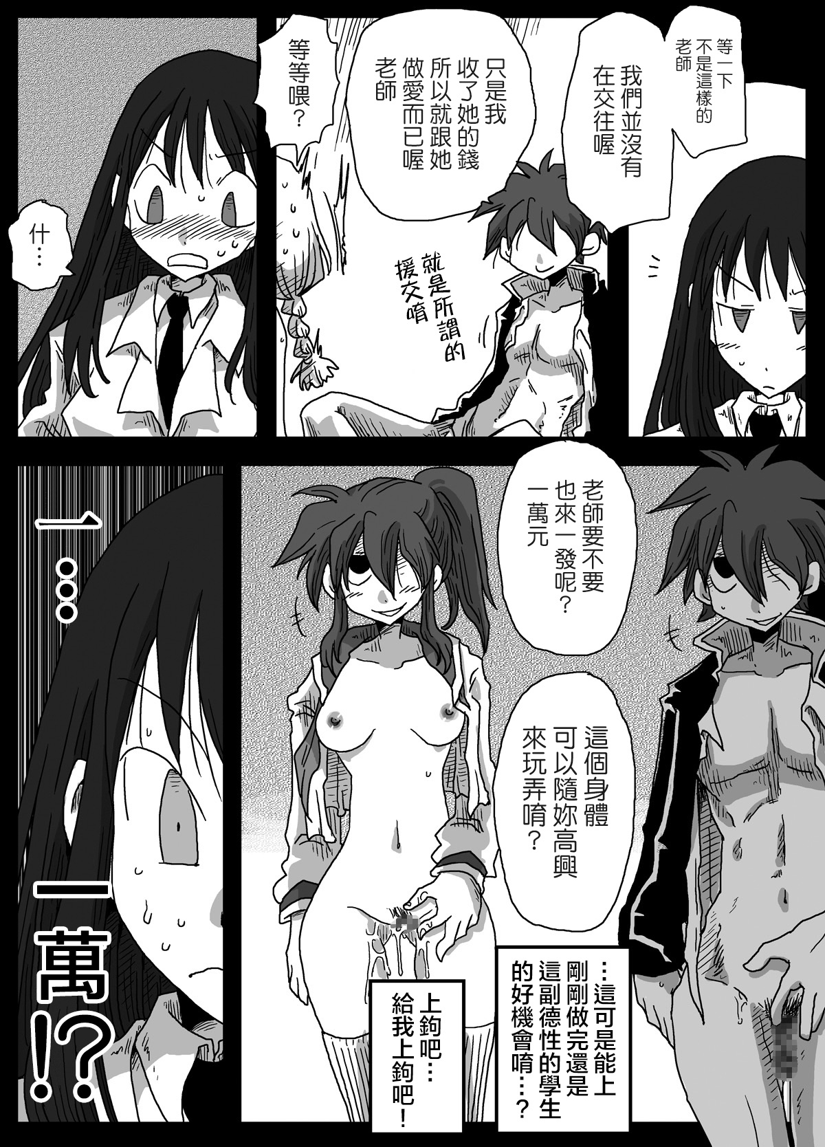 013