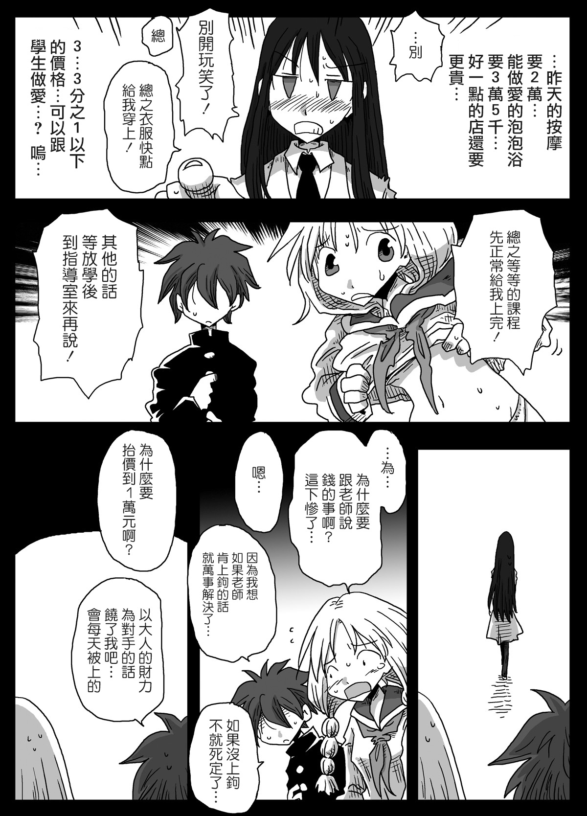 014