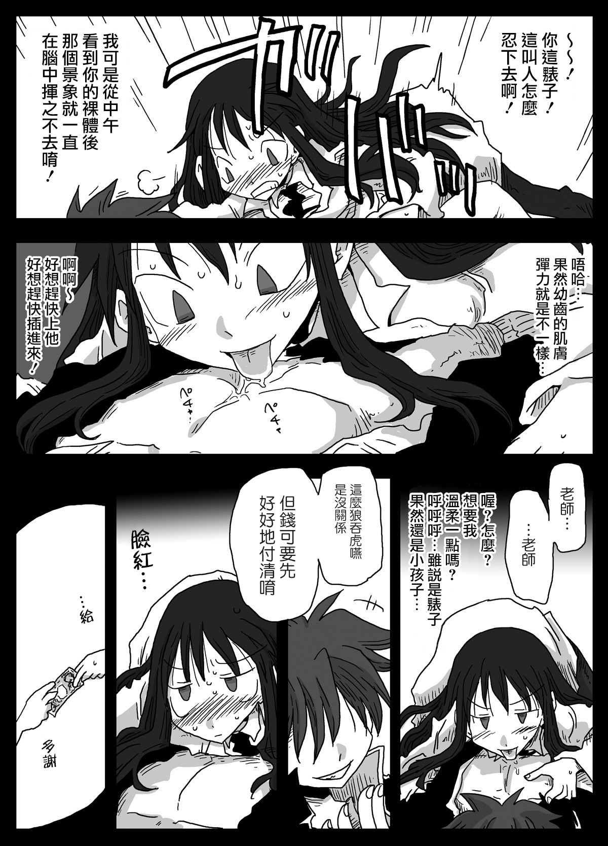 018