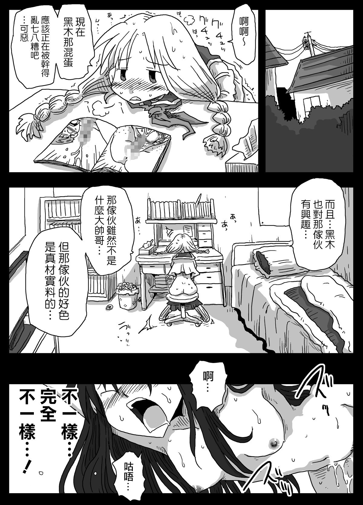 023